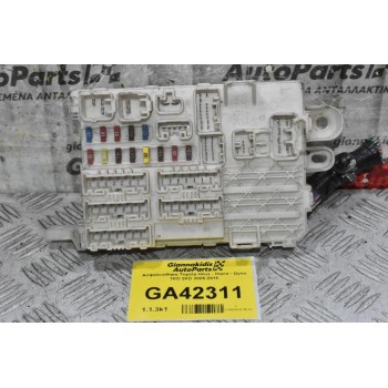 Ασφαλειοθήκη Toyota Hilux - Hiace - Dyna 1KD 2KD 2005-2015