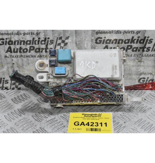 Ασφαλειοθήκη Toyota Hilux - Hiace - Dyna 1KD 2KD 2005-2015