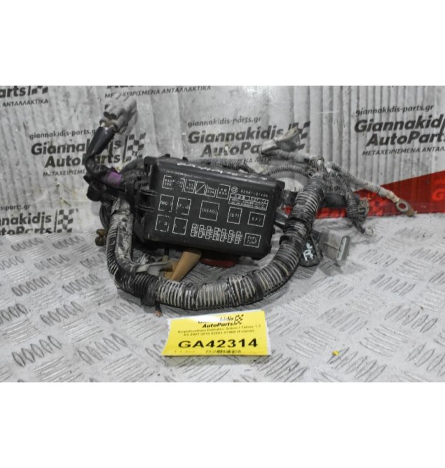 Ασφαλειοθήκη Daihatsu Sirion / Terios 1.3 K3 2001-2010 82661-87408 (Γνήσια)