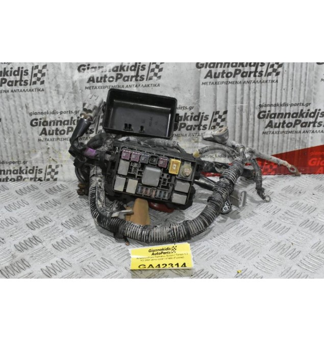 Ασφαλειοθήκη Daihatsu Sirion / Terios 1.3 K3 2001-2010 82661-87408 (Γνήσια)