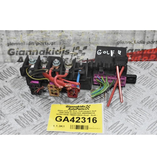 Θήκη ρελέ Με Ρελέ Volkswagen Golf 1998-2005 8L0941822 4B0955531A 141951253B 7M0951253A (Seat - Audi - Skoda)