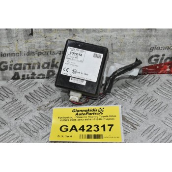 Εγκέφαλος - Πλακέτα Πόρτας Toyota Hilux KUN25 2005-2012 89741-71030 (Γνήσιο)