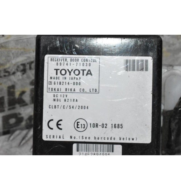 Εγκέφαλος - Πλακέτα Πόρτας Toyota Hilux KUN25 2005-2012 89741-71030 (Γνήσιο)