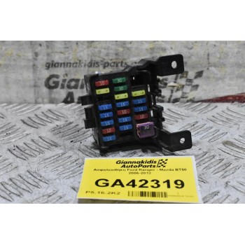 Ασφαλειοθήκη Ford Ranger - Mazda BT50 2006-2012