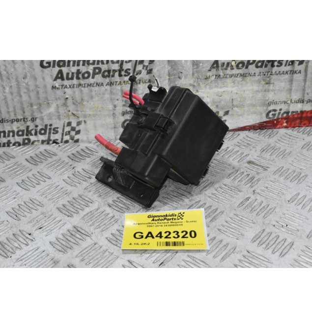 Ασφαλειοθήκη Renault Megane - Scenic 2007-2014 243880001R 243510001R 243820003R