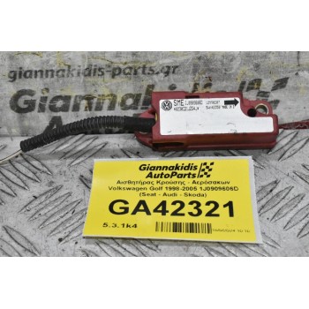 Αισθητήρας Κρούσης - Αερόσακων Volkswagen Golf 1998-2005 1J0909606D (Seat - Audi - Skoda)