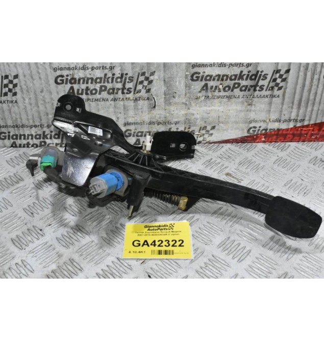Πεντάλ Συμπλέκτη Renault Megane 2007-2016 465030034R (Γνήσιο)