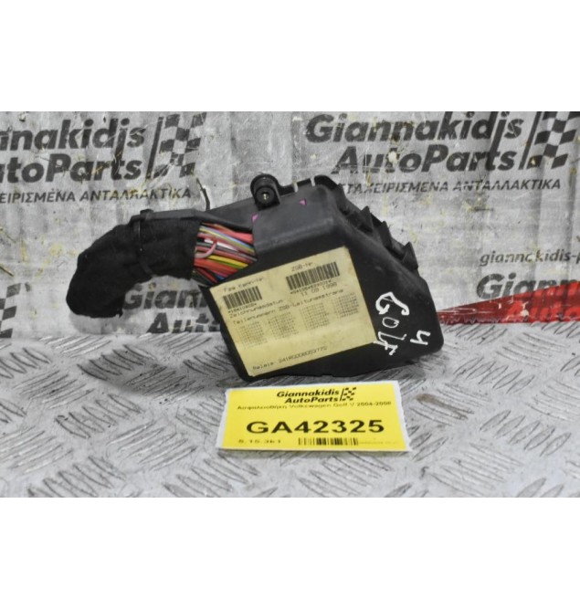 Ασφαλειοθήκη Volkswagen Golf V 2004-2008