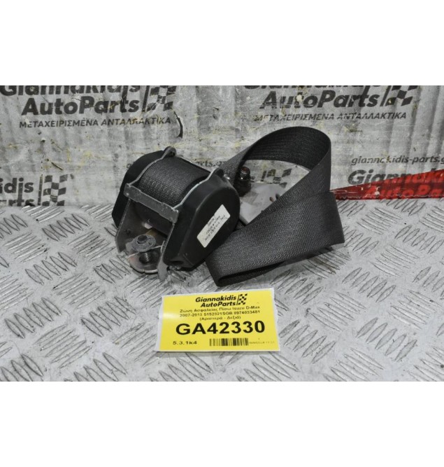 Ζώνη Ασφαλείας Πίσω Isuzu D-Max 2007-2013 5152321SGB 8974033481 (Αριστερά - Δεξιά)