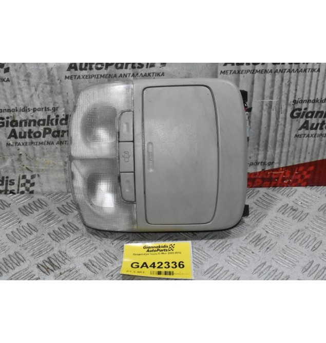 Πλαφονιέρα Isuzu D-Max 2002-2012  