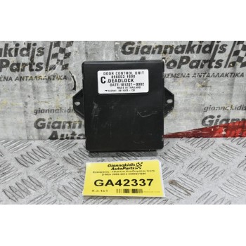 Εγκέφαλος - Πλακέτα Κλειδωματος Isuzu D-Max 2002-2012 8980531690