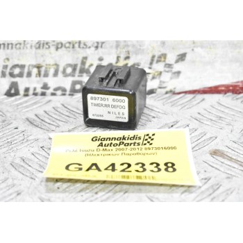 Ρελέ Isuzu D-Max 2007-2012 8973016000 (Ηλεκτρικών Παραθύρων)