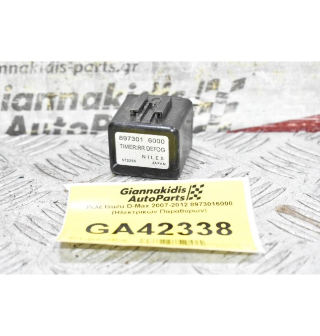 Ρελέ Isuzu D-Max 2007-2012 8973016000 (Ηλεκτρικών Παραθύρων)