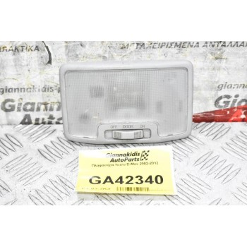 Πλαφονιέρα Isuzu D-Max 2002-2012  