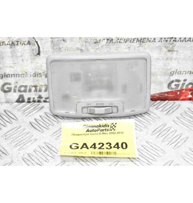 Πλαφονιέρα Isuzu D-Max 2002-2012  