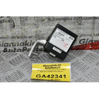Εγκέφαλος Κλειδωματος Isuzu D-Max 2002-2012 8980531702 (5pins)