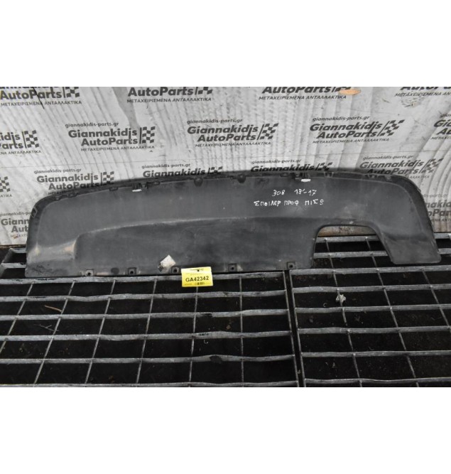 Σποιλερ Προφυλακτήρα Peugeot 308 2014-2018 9800553777