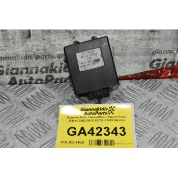 Πλακέτα - Ρελε Υαλοκαθαριστήρων Isuzu D-Max 2002-2012 89730-21000 (6pins)