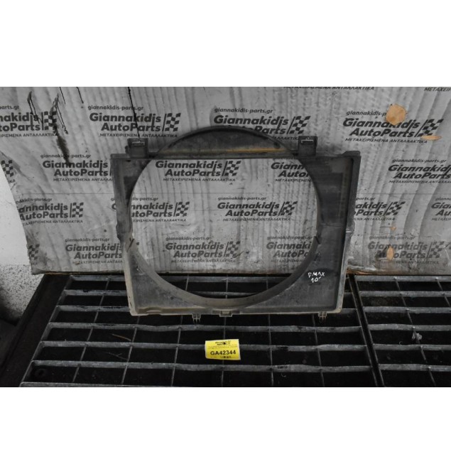 Χωανη Ψυγείου Νερού Isuzu D-Max 3.0 16V 4JJ1 2007-2012 8973714472 F1811226A00000