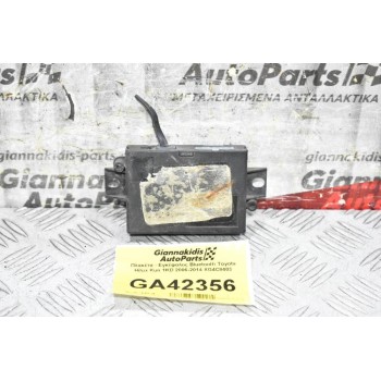 Πλακέτα - Εγκέφαλος Bluetooth Toyota Hilux Kun 1KD 2006-2014 XG4C8403
