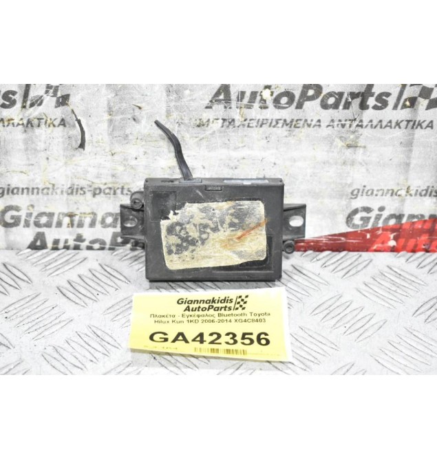 Πλακέτα - Εγκέφαλος Bluetooth Toyota Hilux Kun 1KD 2006-2014 XG4C8403