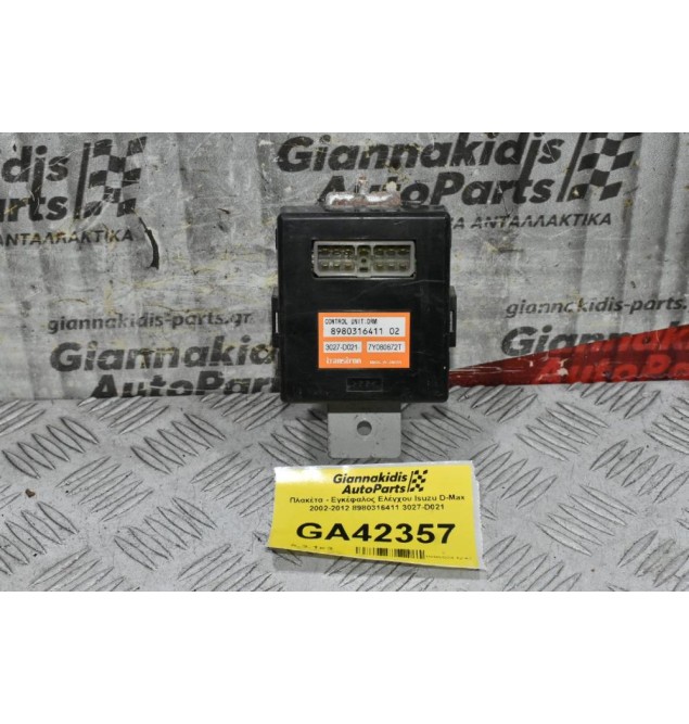 Πλακέτα - Εγκέφαλος Ελέγχου Isuzu D-Max 2002-2012 8980316411 3027-D021