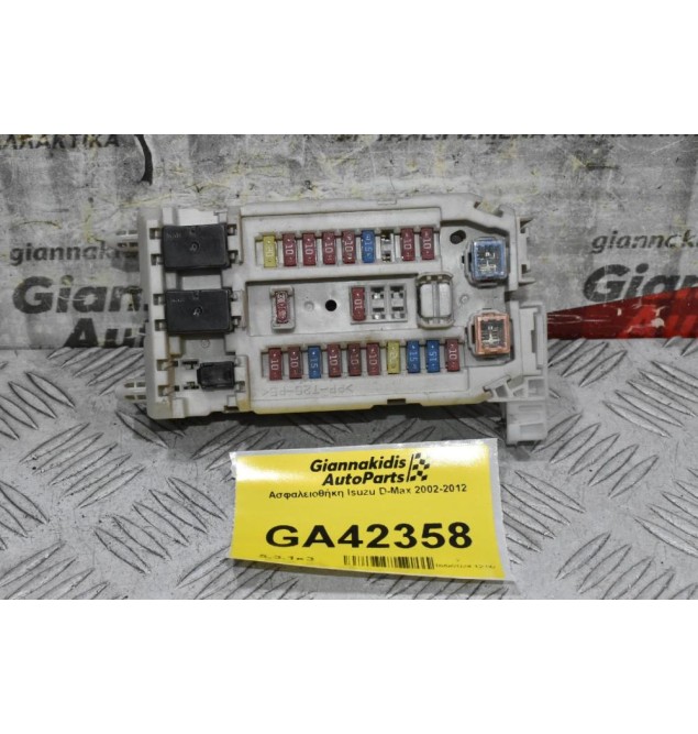 Ασφαλειοθήκη Isuzu D-Max 2002-2012