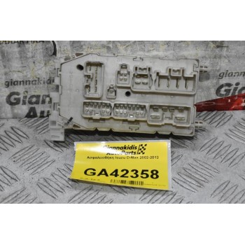 Ασφαλειοθήκη Isuzu D-Max 2002-2012