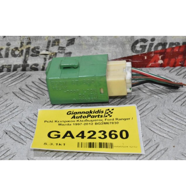 Ρελέ Κεντρικου Κλειδωματος Ford Ranger / Mazda 1997-2012 BG2M67830