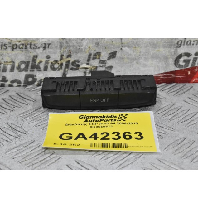Διακόπτης ESP Audi A4 2004-2015 8K0959673