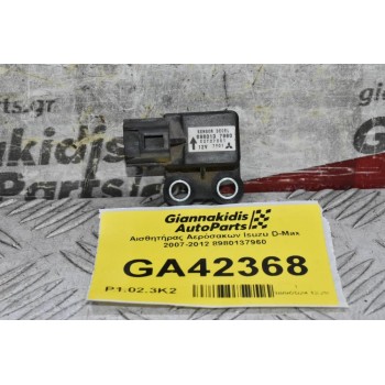 Αισθητήρας Αερόσακων Isuzu D-Max 2007-2012 8980137960
