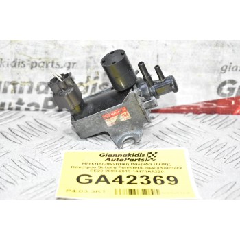 Ηλεκτρομαγνητική Βαλβίδα Πίεσης Καυσίμου Subaru Forester/Legacy/Outback EE20 2008-2013 14471AA220
