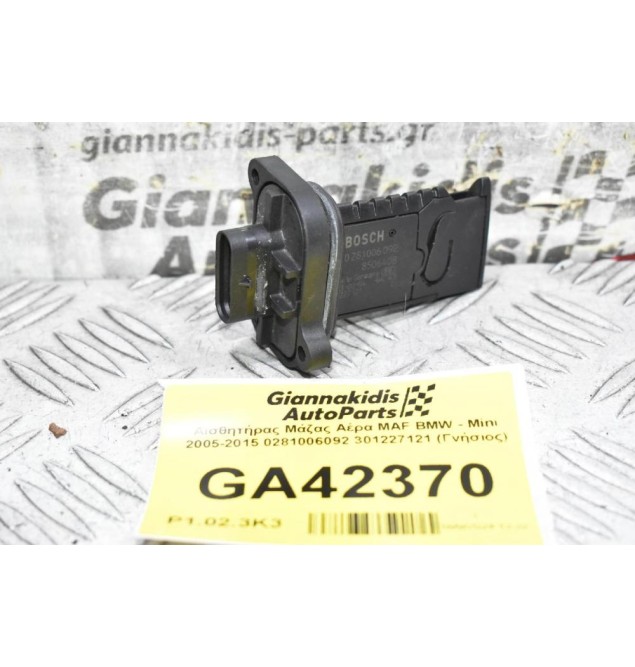 Αισθητήρας Μάζας Αέρα MAF BMW - Mini 2005-2015 0281006092 301227121 (Γνήσιος)
