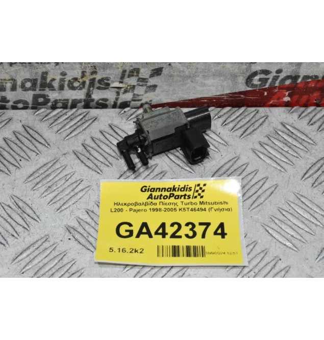Βαλβίδα Mitsubishi L200 - Pajero 1998-2005 K5T46494 (Γνήσια)