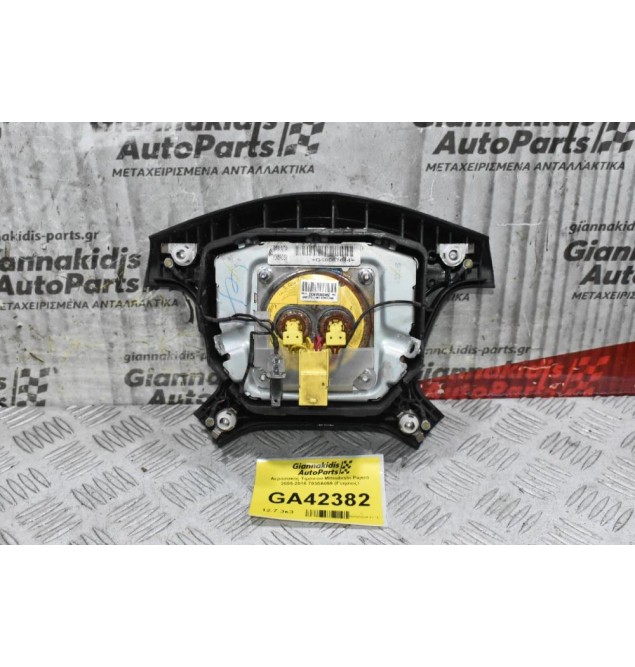 Αερόσακος Τιμονιού Mitsubishi Pajero 2005-2016 7030A099 (Γνησιος)