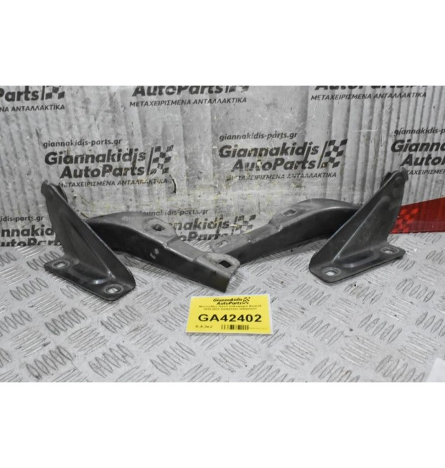Μεντεσέδες Καπό Volkswagen Amarok 2010-2020 2H0823302 2H0823301
