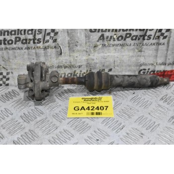 Σταυρός Γέφυρας Τιμονιού Mazda B2600 1988-1998