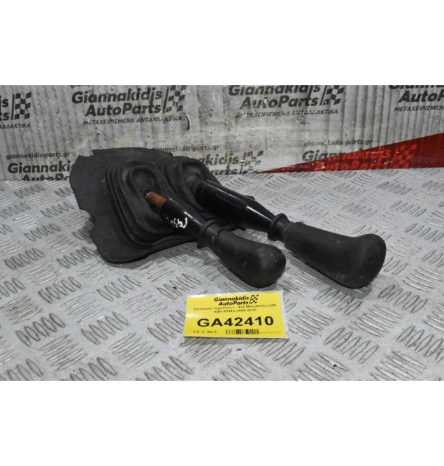 Επιλογείς ταχυτήτων - 4x4 Mitsubishi L200 KB4 4D56U 2005-2015