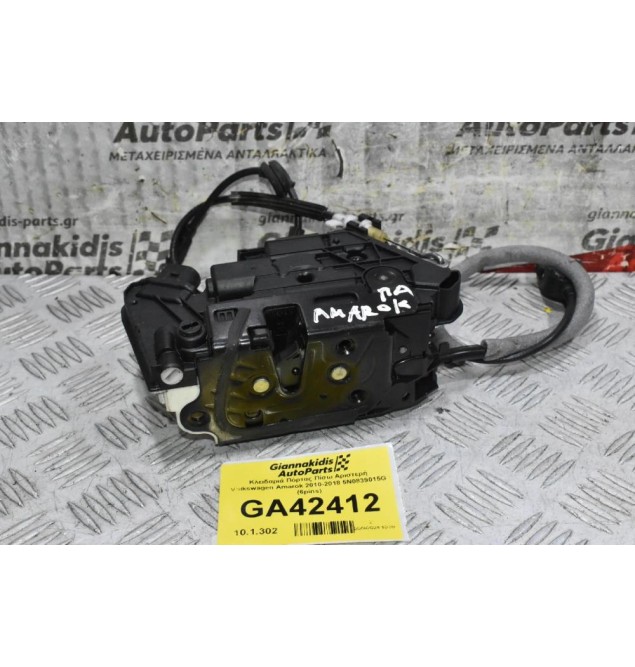 Κλειδαριά Πόρτας Πίσω Αριστερή Volkswagen Amarok 2010-2018 5Ν0839015G (6pins)