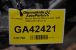 Κινητήρας - Μοτέρ Nissan Navara D40 YD25 2005-2010 (Euro 4)