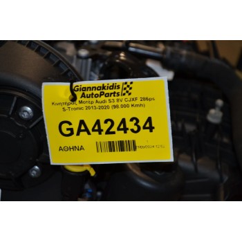 Κινητήρας Μοτέρ Audi S3 8V CJXF 286ps S-Tronic 2013-2020 (98.000 Kmh)