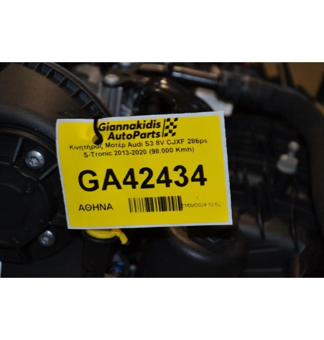 Κινητήρας Μοτέρ Audi S3 8V CJXF 286ps S-Tronic 2013-2020 (98.000 Kmh)