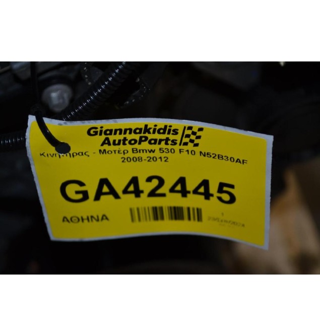 Κινητήρας - Μοτέρ Bmw 530 F10 N52B30AF 2008-2012