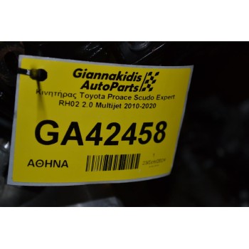Κινητήρας Toyota Proace Scudo Expert RH02 2.0 Multijet 2010-2020