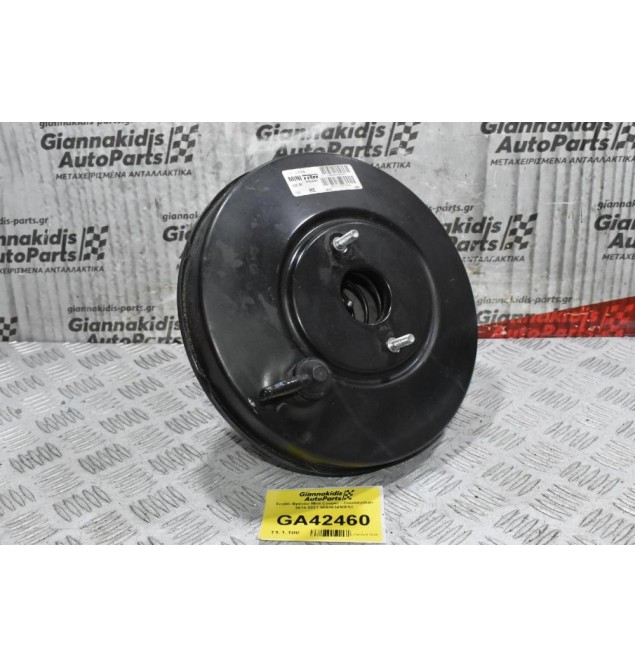 Σερβό Φρένου Mini Cooper - Countryman 2014-2021 006863498053