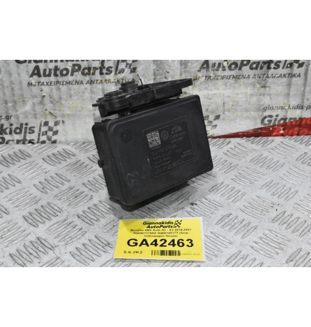 Μονάδα ABS Audi A3 - S3 2010-2021 5Q0907379AA 5Q0614517T (Seat Volkswagen Skoda)