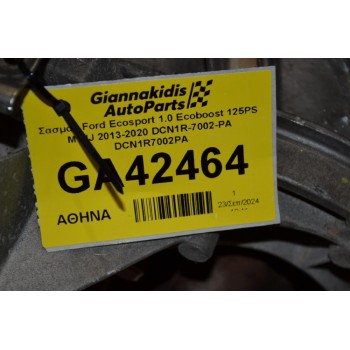Σασμάν Ford Ecosport 1.0 Ecoboost 125PS M1JJ 2013-2020 DCN1R-7002-PA DCN1R7002PA