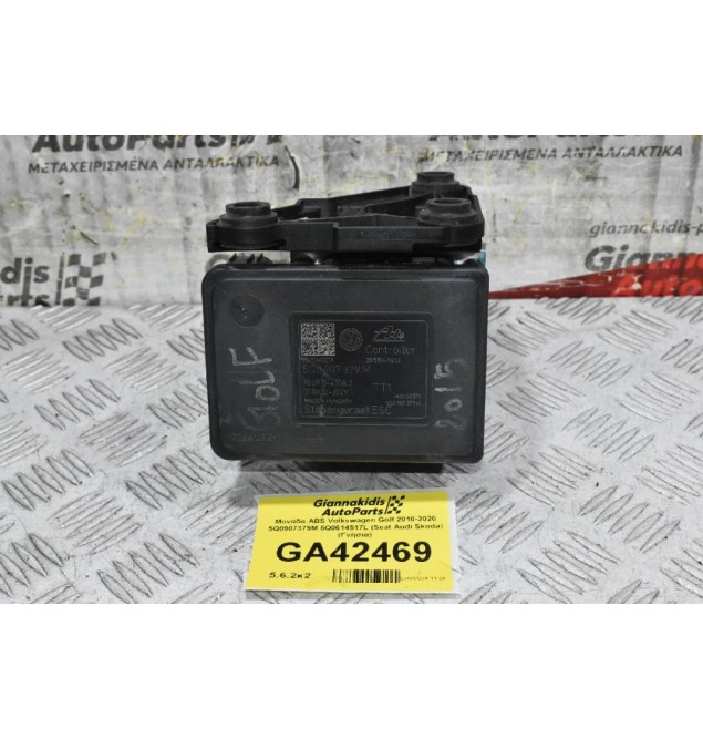 Μονάδα ABS Volkswagen Golf 2010-2020 5Q0907379M 5Q0614517L (Seat Audi Skoda) (Γνήσια)