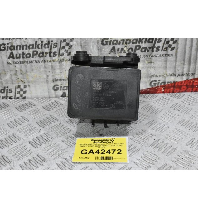 Μονάδα ABS Volkswagen 2010-2020 5Q0617517DA 5Q0614517AH (Seat - Audi - Skoda)