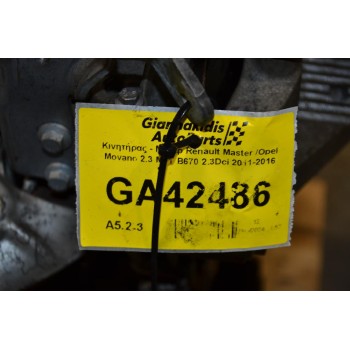 Κινητήρας - Μοτέρ Renault Master /Opel Movano 2.3 M9T B670 2.3Dci 2011-2016